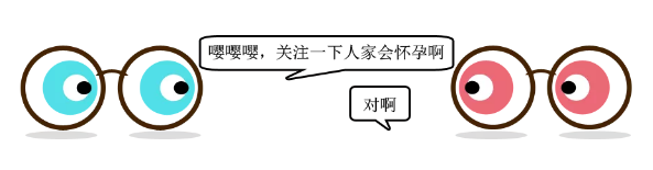 影响试管婴儿成功率有哪些因素？