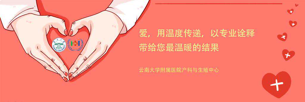 做试管，一个周期取两次卵是真的吗？