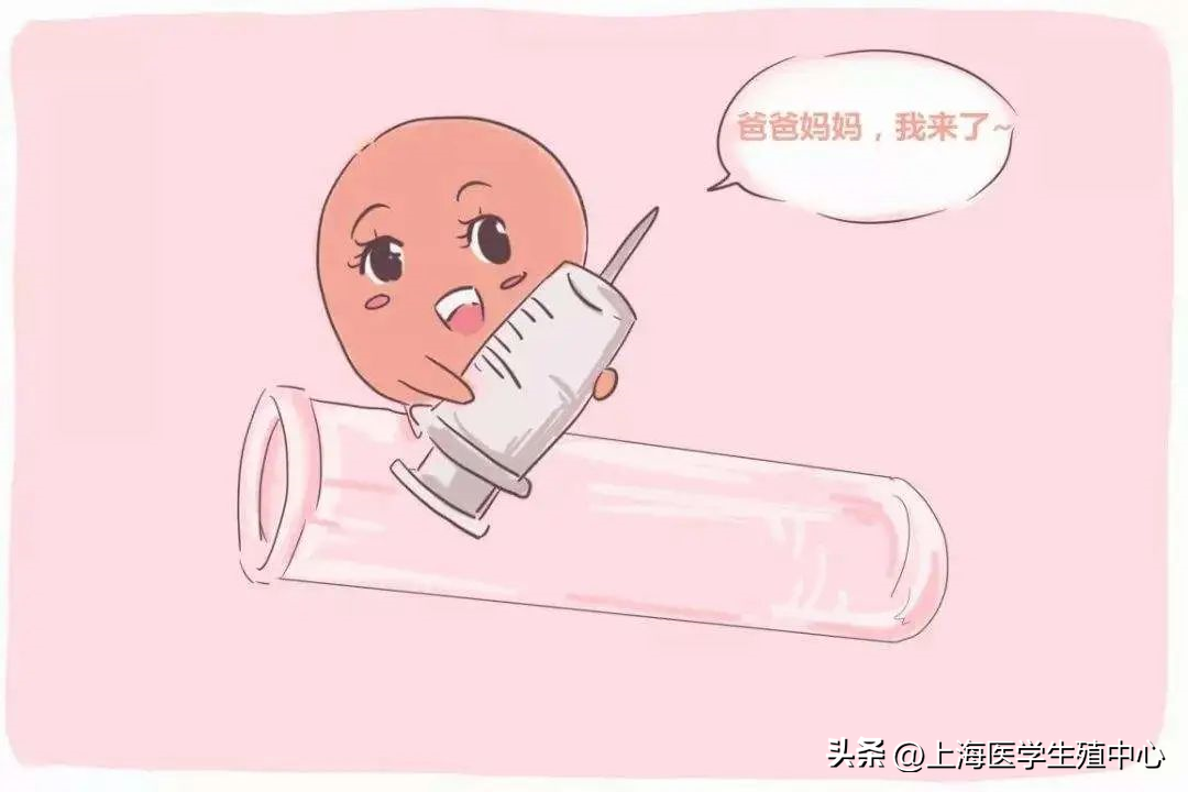 三代试管会影响健康吗？会不会造成卵巢早衰？