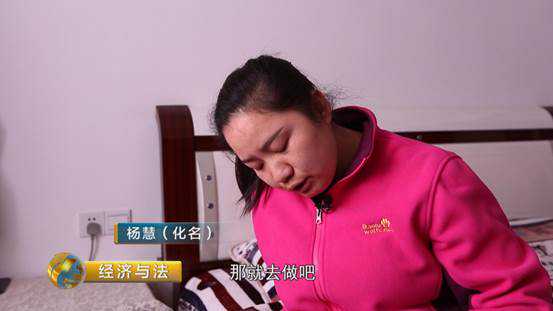 丈夫突遭海难不幸失联 试管婴儿还能否平安降生……