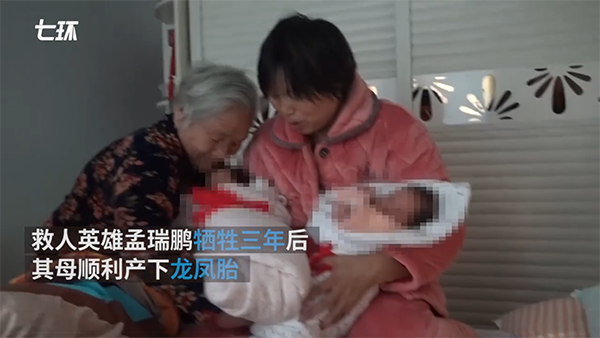 大学生烈士父母高龄诞下试管龙凤胎:望他们像哥哥一样有爱心 大学生烈士父母高龄诞下试管龙凤胎:望他们像哥哥一样有爱心