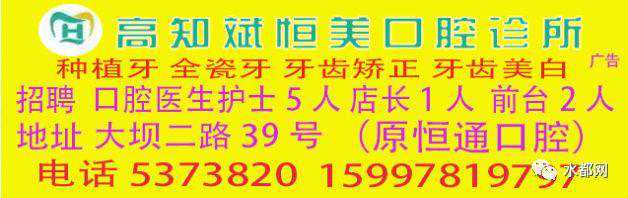 重磅消息！全国首例“种植窗”移植第三代试管婴儿诞生！