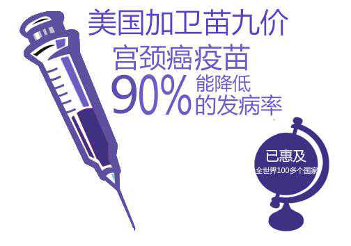 最有发言权的人告诉你，宫颈癌疫苗到底打不打？